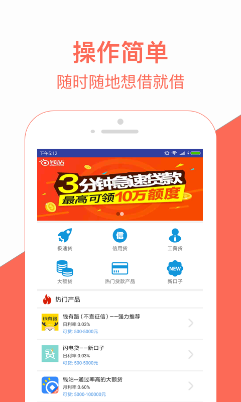 米房2024  v1.0图2