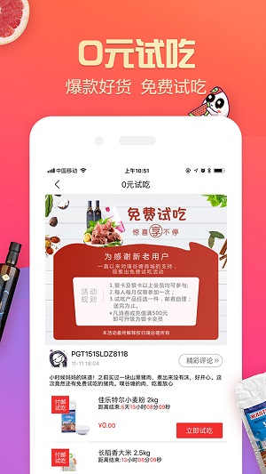 璞谷塘  v3.7.5图3