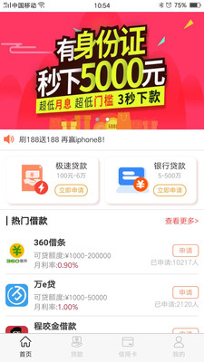 米多多娱乐下载安装  v1.1.3图1
