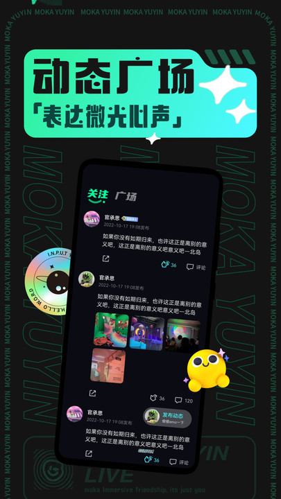 摩卡Moka最新版  v1.0.3图5