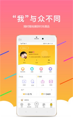 狮兔家2024  v2.0.18图2