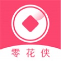 零花侠2023