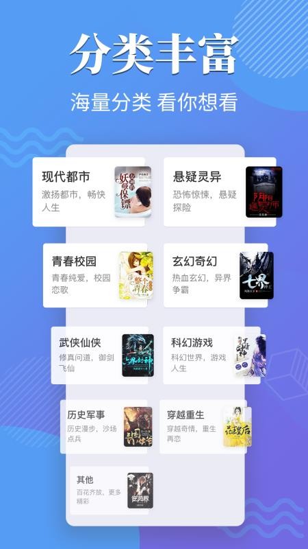 桔子小说最新版  v1.1.3图2