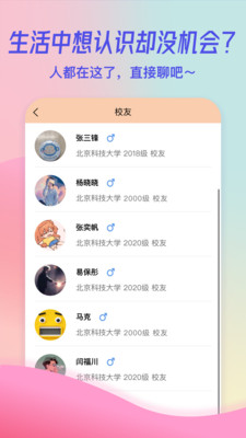 热遇  v1.0.0图1