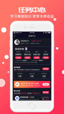 美播短视频安卓版