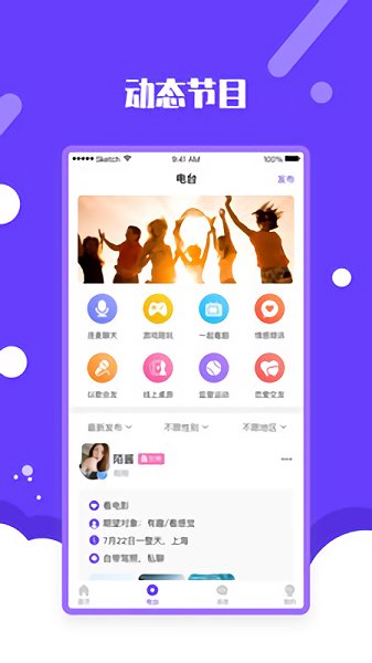 面纱公园最新版