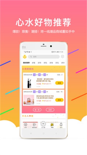 狮兔家2024