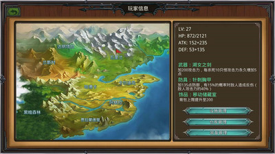 瓦里兰战记