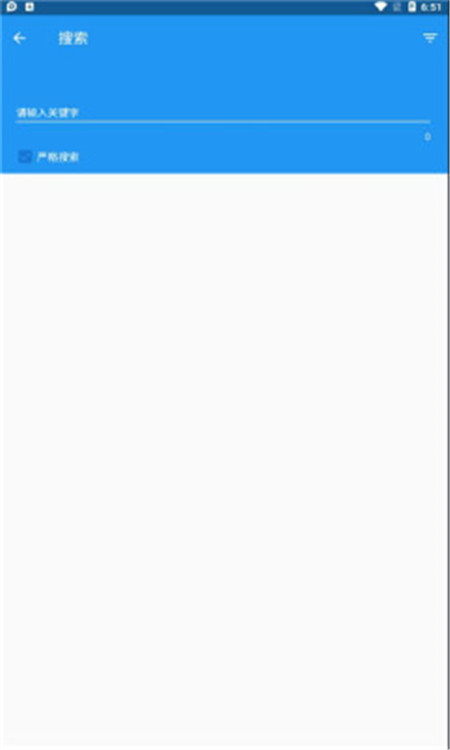 漫搜app官方下载