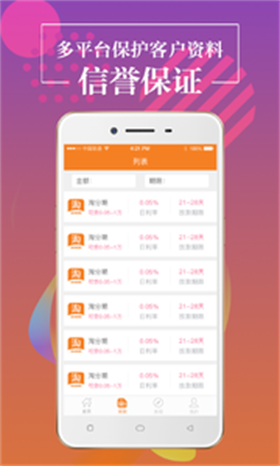聚好借2024