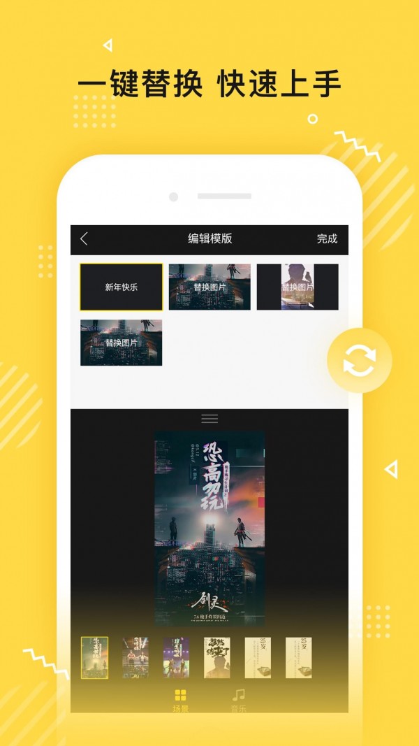 传影短视频手机版  v1.0.15图4