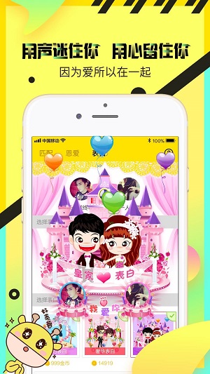 情侣玩吧2024