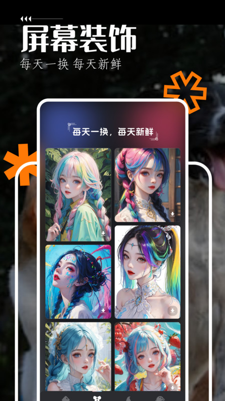手机飞屏弹幕  v1.1图3