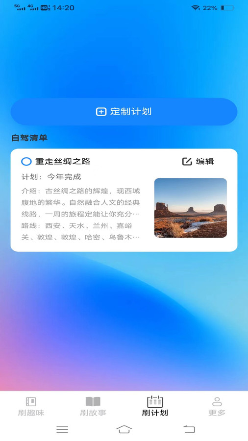 优选刷刷乐  v1.9.3.2图2