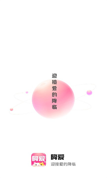 聊创手机版