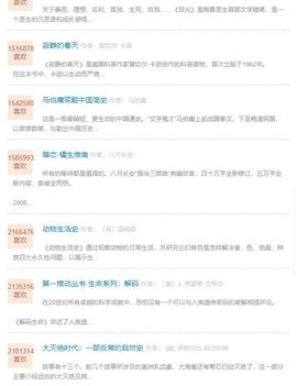 苦瓜书盘电子书免费版
