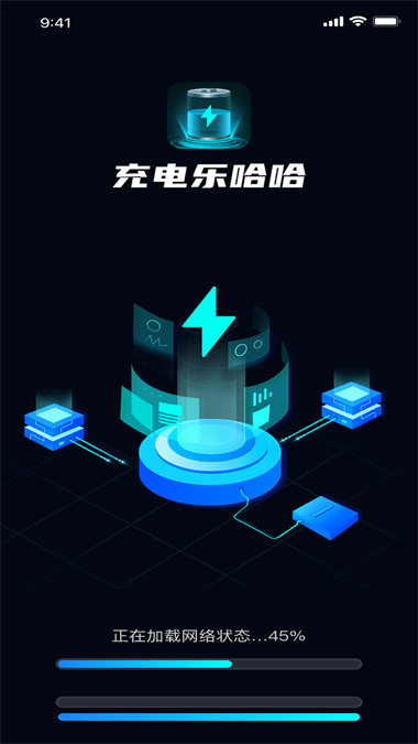 充电乐哈哈安卓版  v1.0.1图1