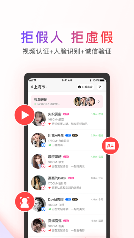 觅喜免费版  v1.4.3图3