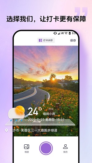 群发宝免费版  v1.0.0图1