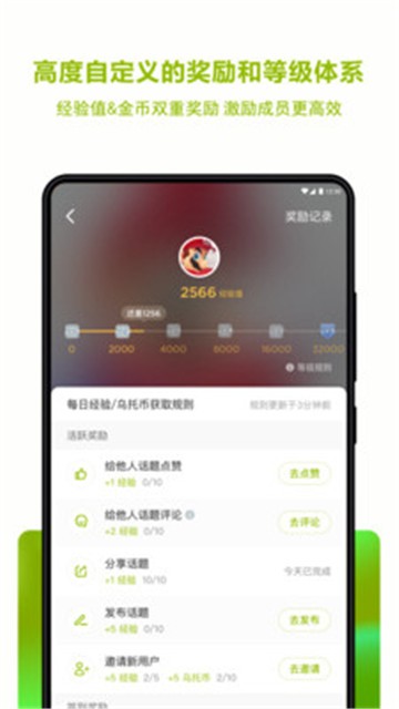 圈子手机版  v3.6.2图3