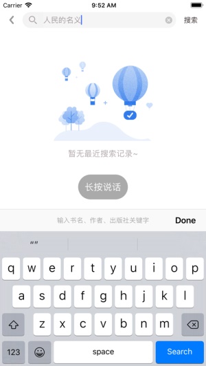 蓝悦阅读app  v2.0.0图4