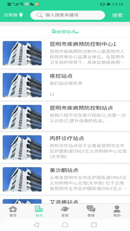 晓艾  v1.2.9图2