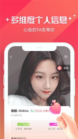 牵爱官方网  v5.0.00图2