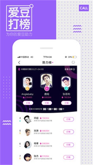 中国蓝TV  v3.2.0图3