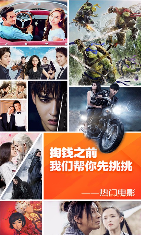 热门电影2023额吉  v1.0.7图1