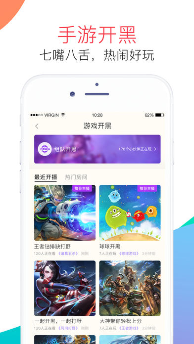 麦麦语音免费版  v3.4.1图1