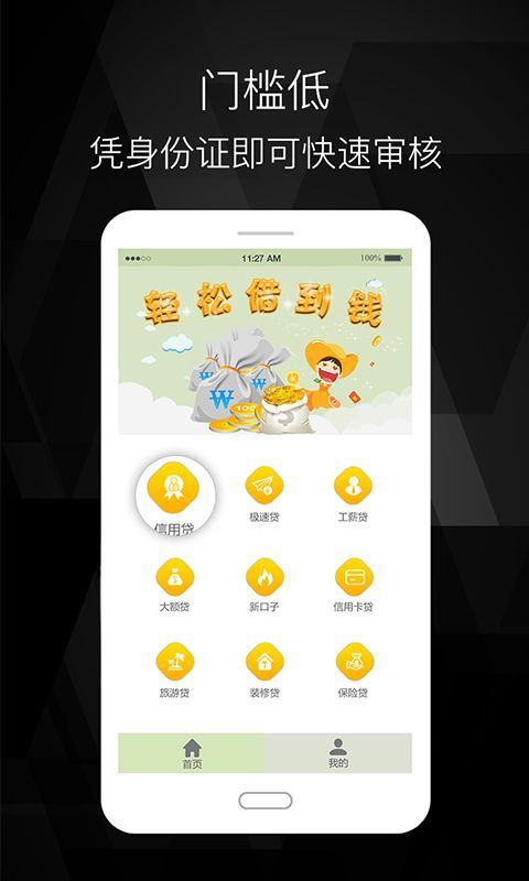 小红猪最新版
