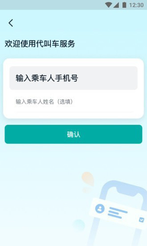 青柠  v1.0.20图1