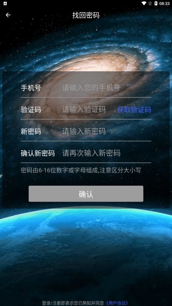 翼小爱最新版