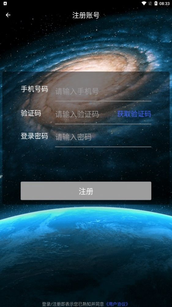 翼小爱最新版  v1.1.3图1