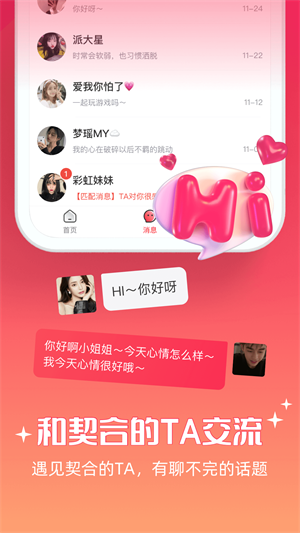 牵爱官方网