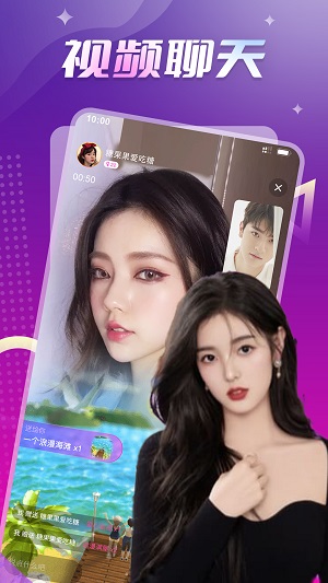 面具社交最新版  v1.0.1图3