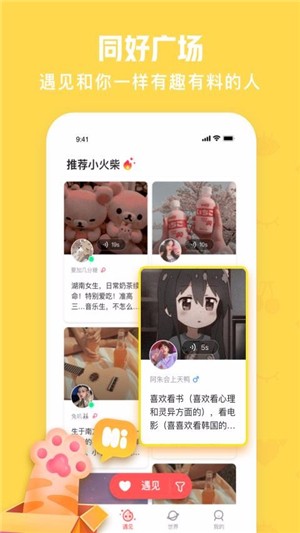 长江云TV  v1.0.0图5