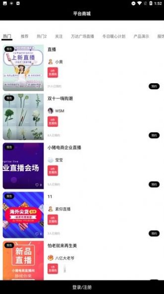 小猪商城app下载