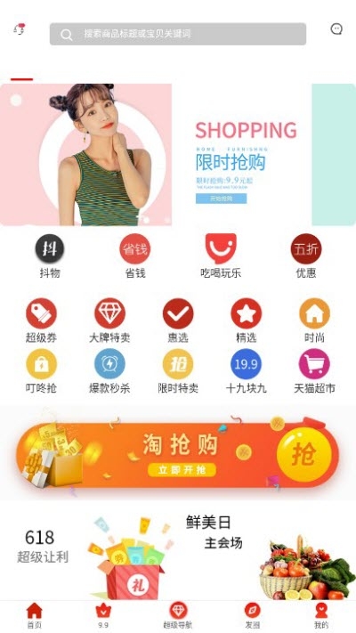 亦省最新版  v1.0.1图2