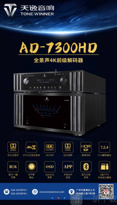 天逸音乐官网  v2.5图3