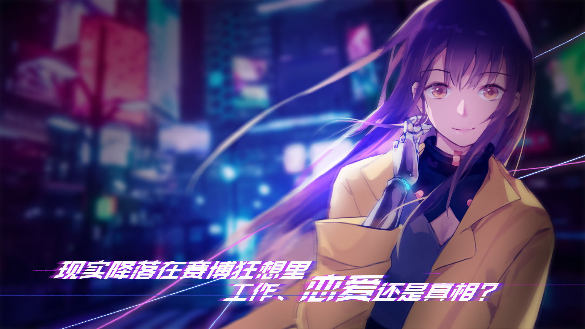 云端之约完整版  v1.1图2