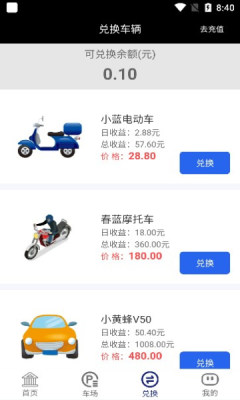 亿元宇宙最新版  v1.0图3