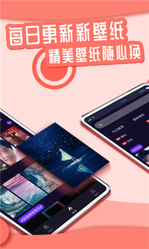 优优动态壁纸  v1.0.0图1