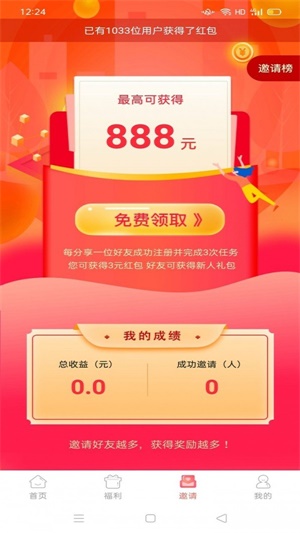 小刚盔试玩免费版  v3.42.03图3