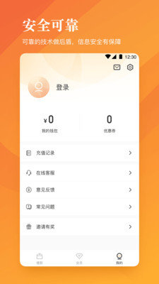 珊瑚海贷款最新版  v2.46图1