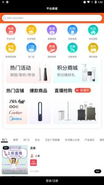 小猪商城淘宝app