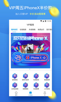 闪银奇异借款最新版  v1.0.0图1