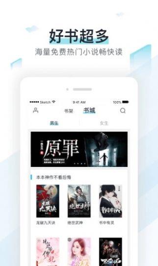 霹雳书坊小说阅读器最新版  v1.0图1