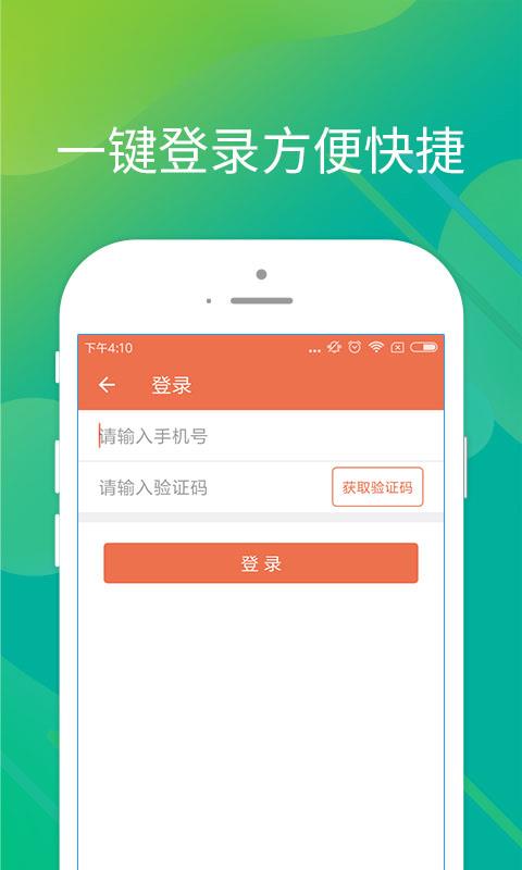闪电周转贷款2023  v1.0.7图2