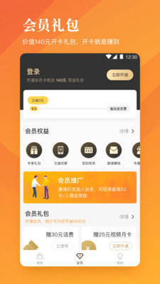 珊瑚海贷款最新版
